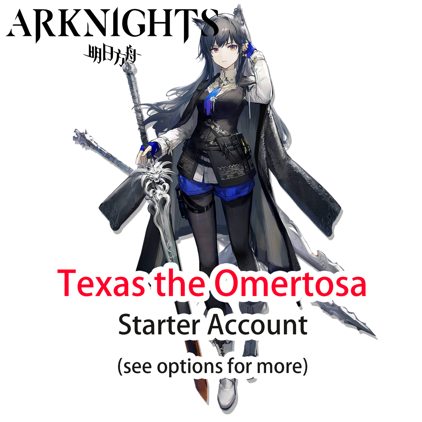 [GLOBAL/EN] Texas the Omertosa Arknights LV1 Limited Starter Account (see options)-Mobile Games Starter