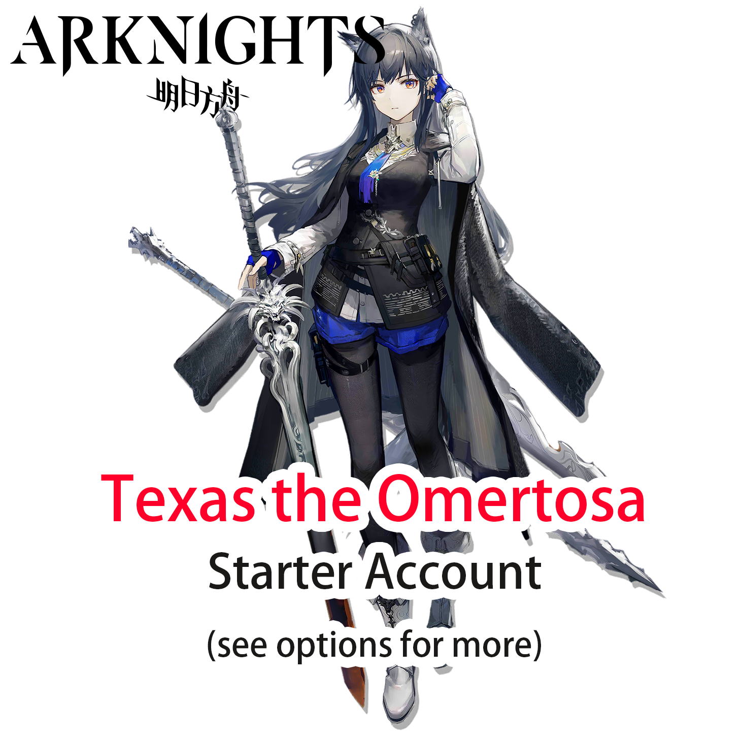 [GLOBAL/EN] Texas the Omertosa Arknights LV1 Limited Starter Account (see options)-Mobile Games Starter