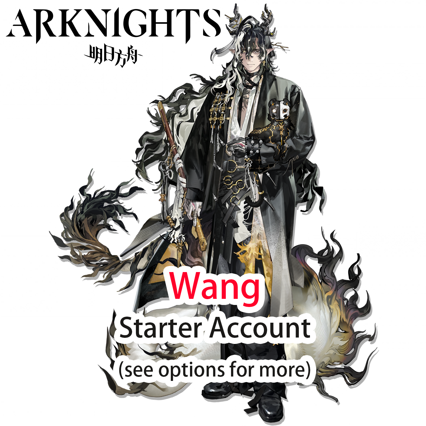 [GLOBAL/EN] Wang Arknights LV1 Limited Starter Account (see options)-Mobile Games Starter