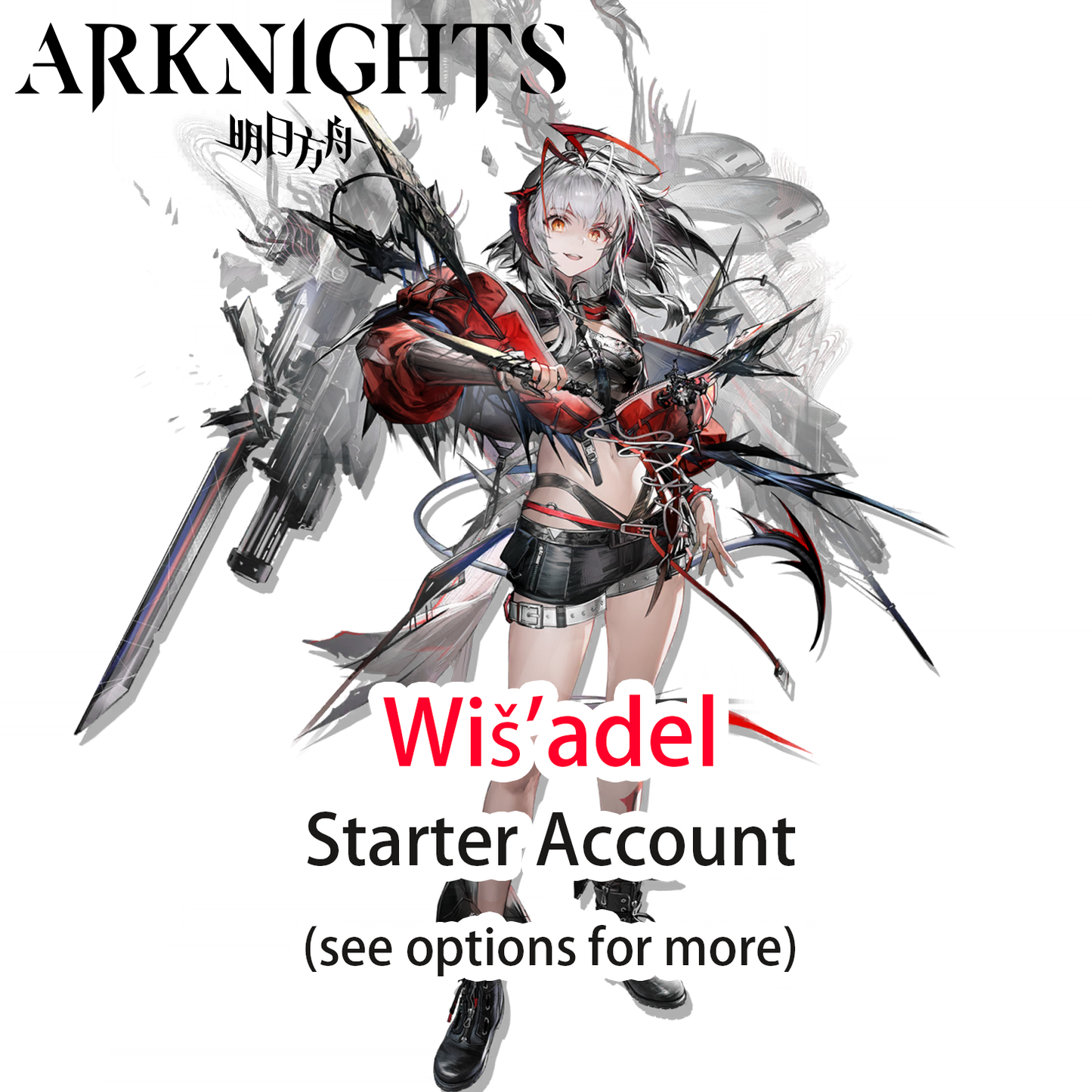 [GLOBAL/EN] Wisadel Arknights LV1 Limited Wiš'adel Starter Account (see options)-Mobile Games Starter