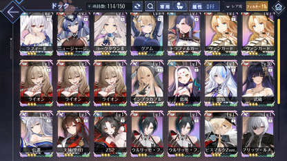 [JP] 22UR Lion Raffaello Fritz Rumey Z52 Amagi Alsace Sovetsky Soyuz Laffey Bismarck Musashi Yorktown Guam Unzen etc + gems AL Japan Starter Account-Mobile Games Starter