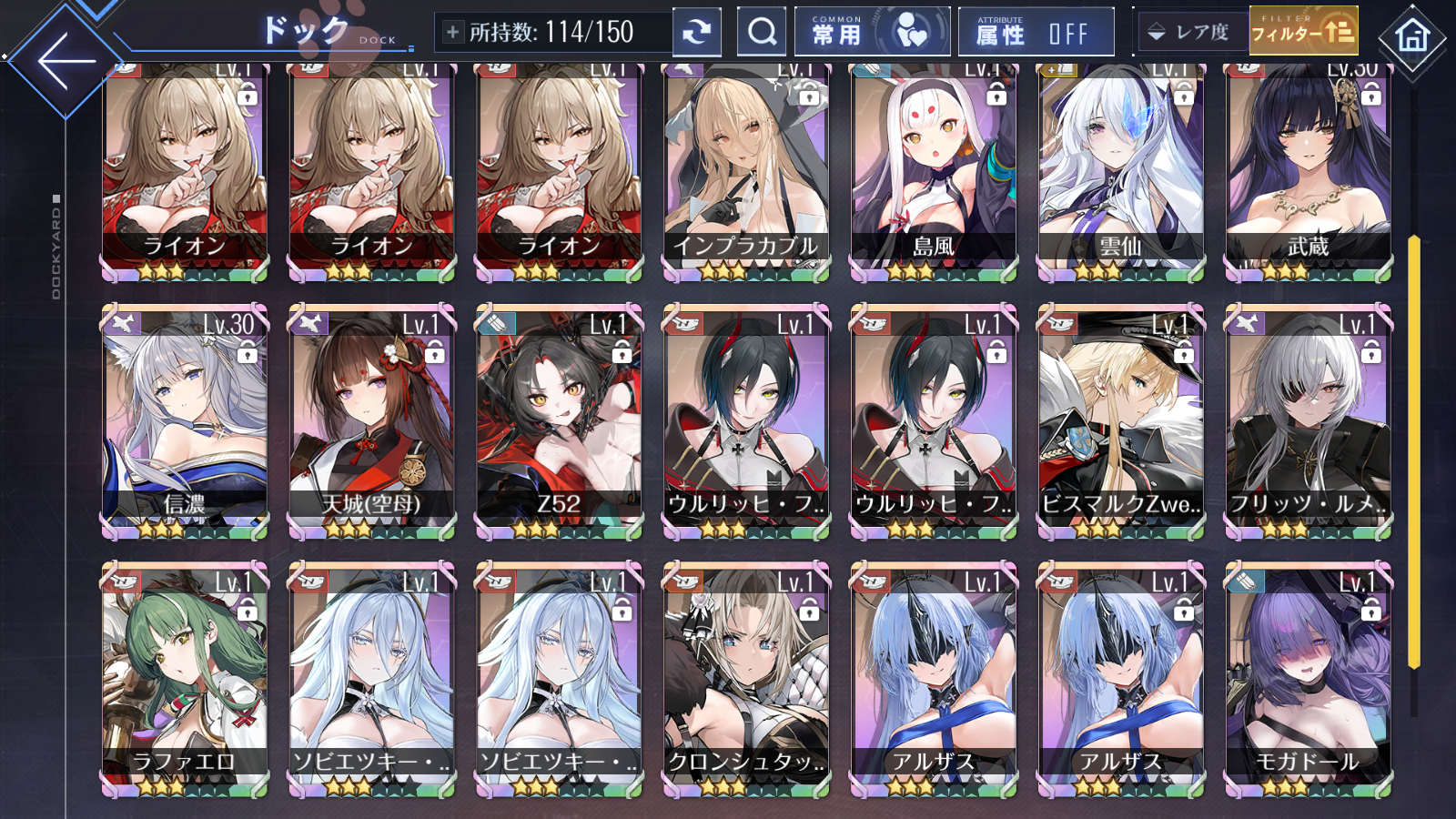 [JP] 22UR Lion Raffaello Fritz Rumey Z52 Amagi Alsace Sovetsky Soyuz Laffey Bismarck Musashi Yorktown Guam Unzen etc + gems AL Japan Starter Account-Mobile Games Starter