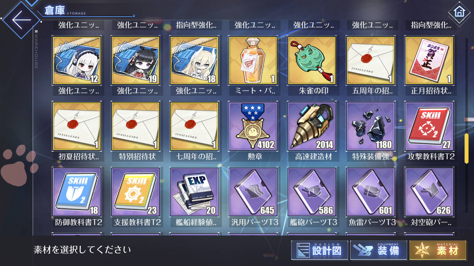 [JP] 22UR Lion Raffaello Fritz Rumey Z52 Amagi Alsace Sovetsky Soyuz Laffey Bismarck Musashi Yorktown Guam Unzen etc + gems AL Japan Starter Account-Mobile Games Starter