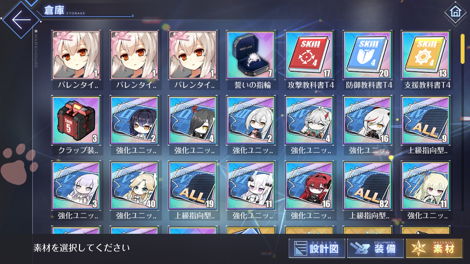 [JP] 22UR Lion Raffaello Fritz Rumey Z52 Amagi Alsace Sovetsky Soyuz Laffey Bismarck Musashi Yorktown Guam Unzen etc + gems AL Japan Starter Account-Mobile Games Starter