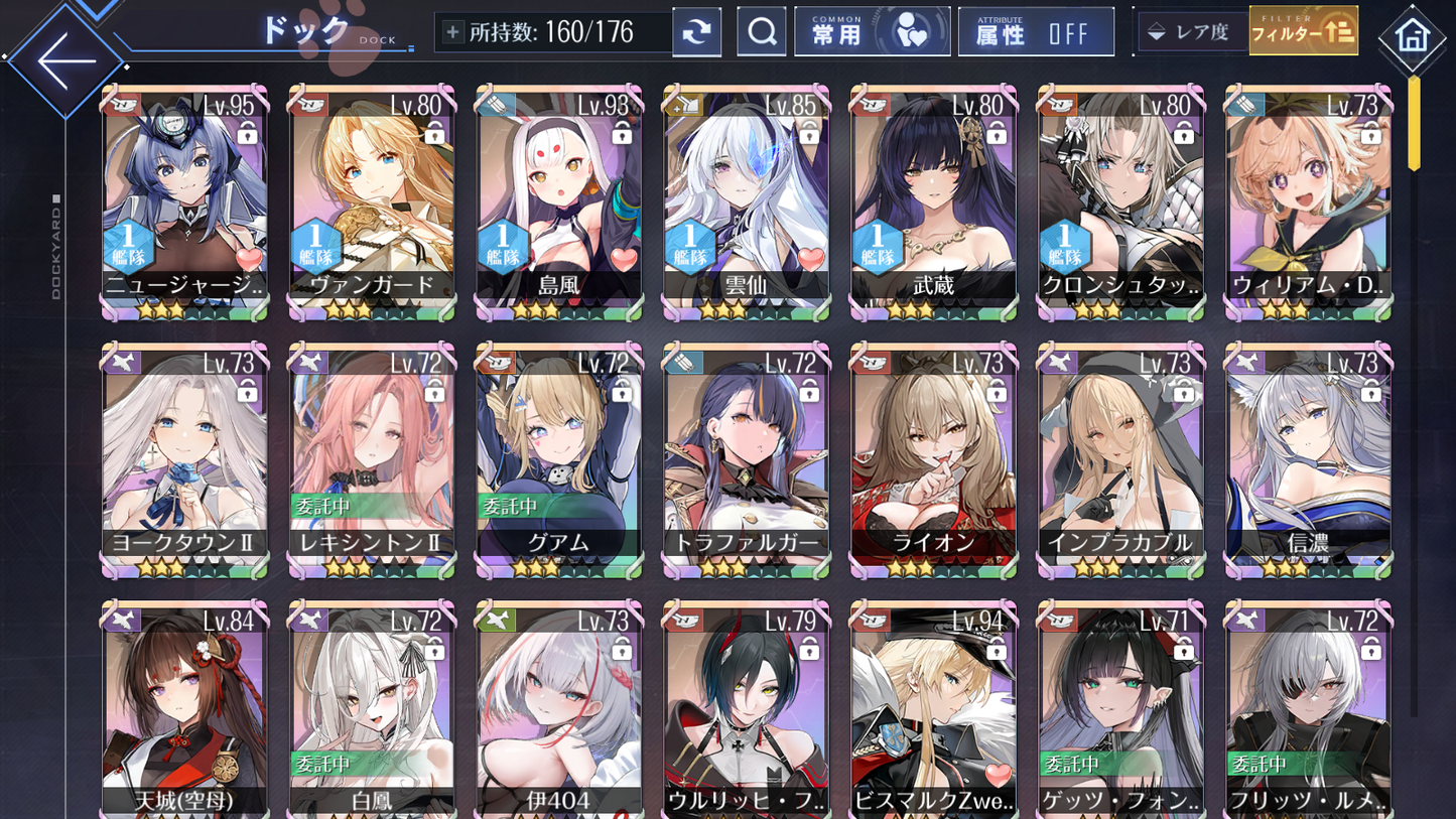 [JP] 25~27 Random UR Moskva Lexington II Hakuhou I-404 Trafalgar Lion Raffaello Fritz Rumey Z52 Amagi Alsace Sovetsky Soyuz Laffey Bismarck Musashi Yorktown Guam Unzen etc + gems + mats AL Japan Starter Account-Mobile Games Starter