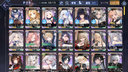 [JP] 25~27 Random UR Moskva Lexington II Hakuhou I-404 Trafalgar Lion Raffaello Fritz Rumey Z52 Amagi Alsace Sovetsky Soyuz Laffey Bismarck Musashi Yorktown Guam Unzen etc + gems + mats AL Japan Starter Account-Mobile Games Starter