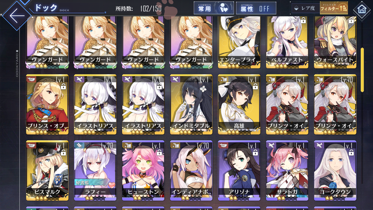 [JP] AL Japan Starter Account 2UR MLB Vanguard Shimakaze+skin + 366 cubes-Mobile Games Starter