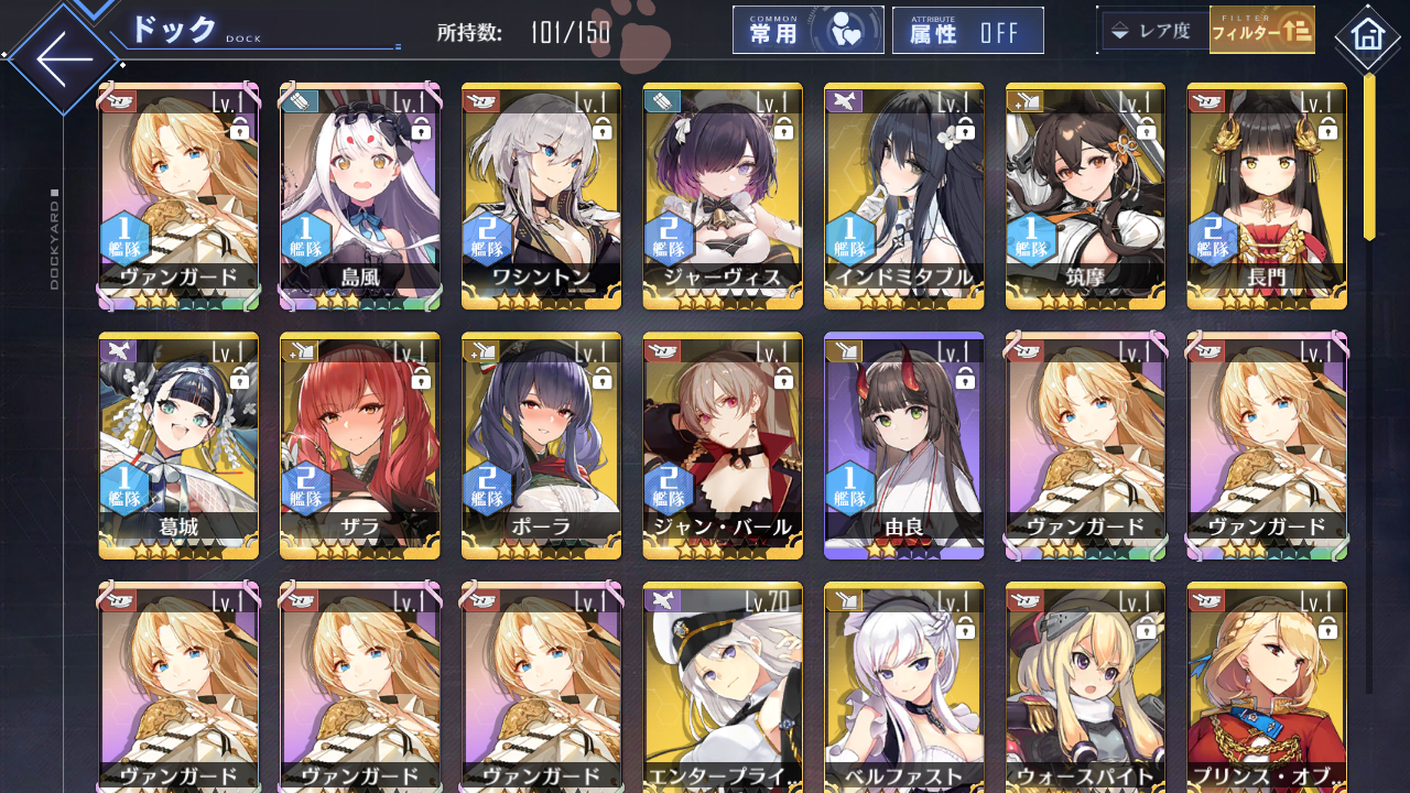 [JP] AL Japan Starter Account 2UR MLB Vanguard Shimakaze+skin + 366 cubes-Mobile Games Starter