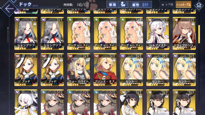 [JP] AL Japan Starter Account 4UR New Jersey Musashi Shimakaze+skin Idolmaster-Mobile Games Starter