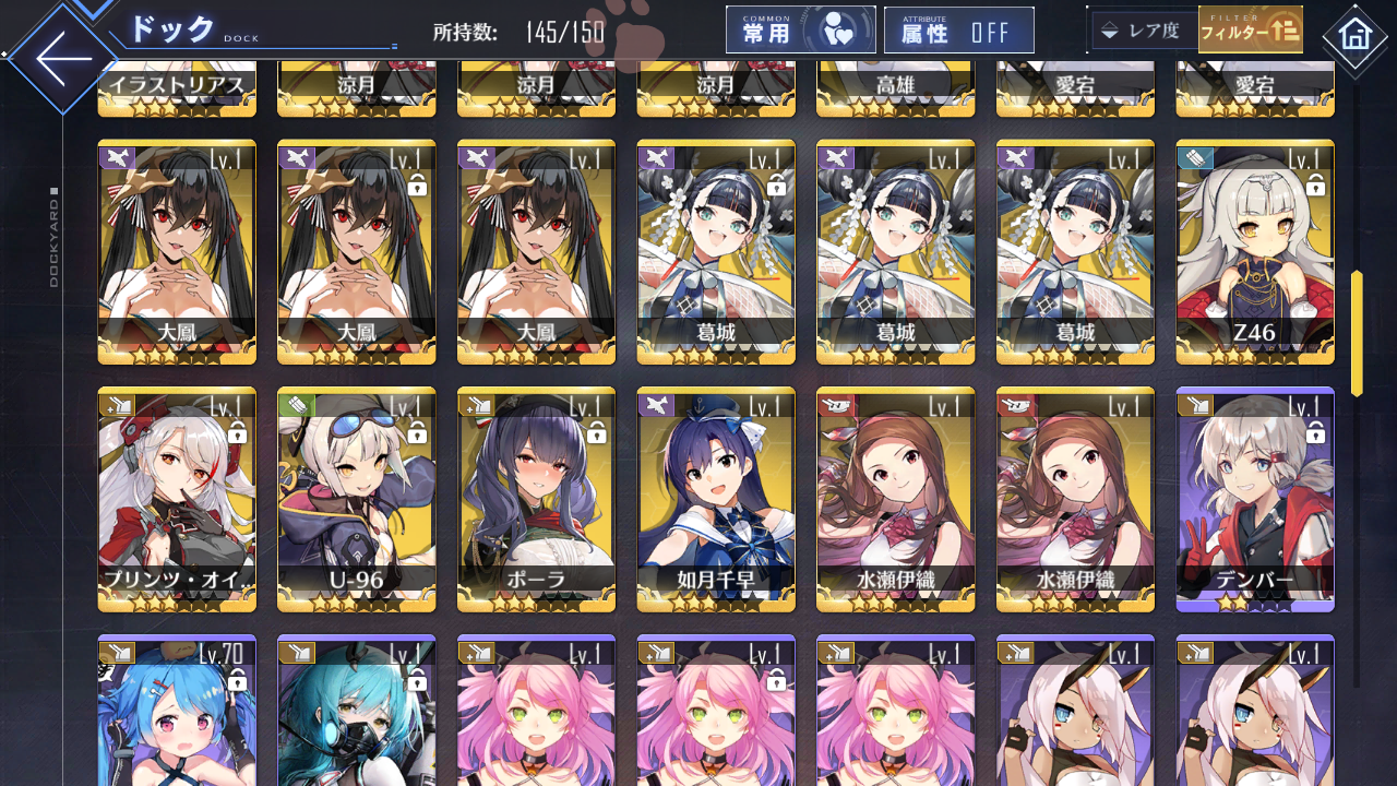 [JP] AL Japan Starter Account 4UR New Jersey Musashi Shimakaze+skin Idolmaster-Mobile Games Starter