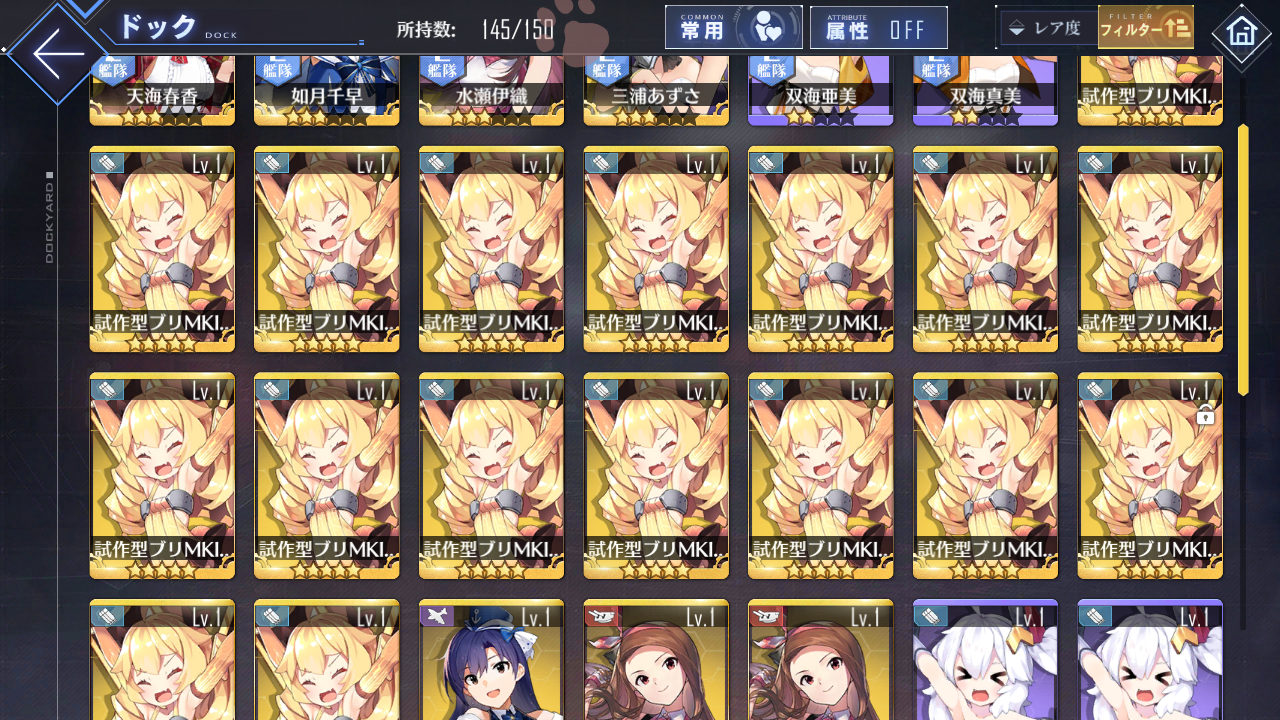 [JP] AL Japan Starter Account 4UR New Jersey Musashi Shimakaze+skin Idolmaster-Mobile Games Starter