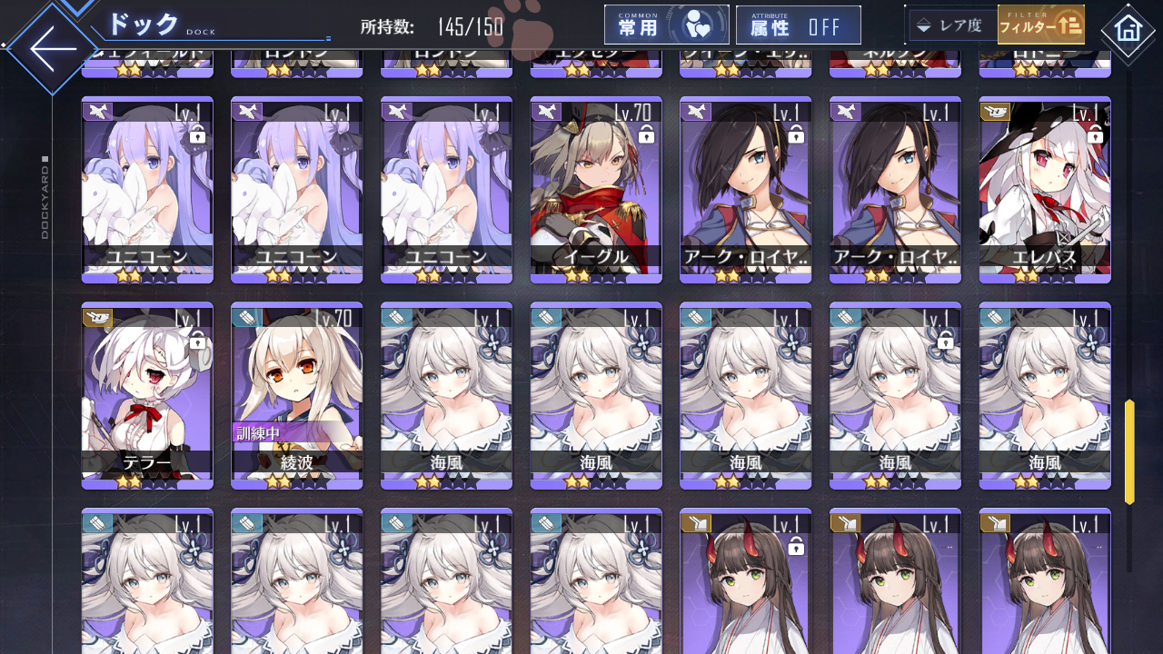 [JP] AL Japan Starter Account 4UR New Jersey Musashi Shimakaze+skin Idolmaster-Mobile Games Starter