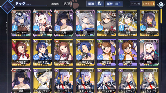 [JP] AL Japan Starter Account 4UR New Jersey Musashi Shimakaze+skin Idolmaster-Mobile Games Starter