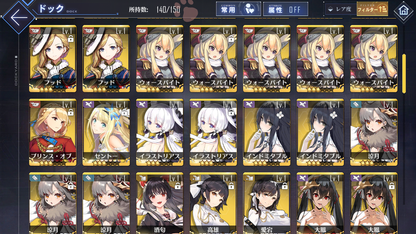 [JP] AL Japan Starter Account 4UR New Jersey Shinano Shimakaze Vanguard-Mobile Games Starter