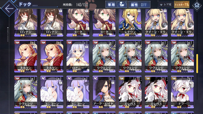 [JP] AL Japan Starter Account 4UR New Jersey Shinano Shimakaze Vanguard-Mobile Games Starter