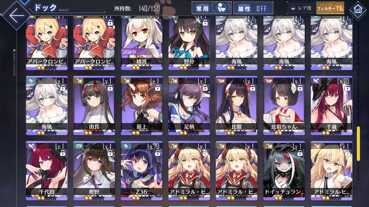 [JP] AL Japan Starter Account 4UR New Jersey Shinano Shimakaze Vanguard-Mobile Games Starter