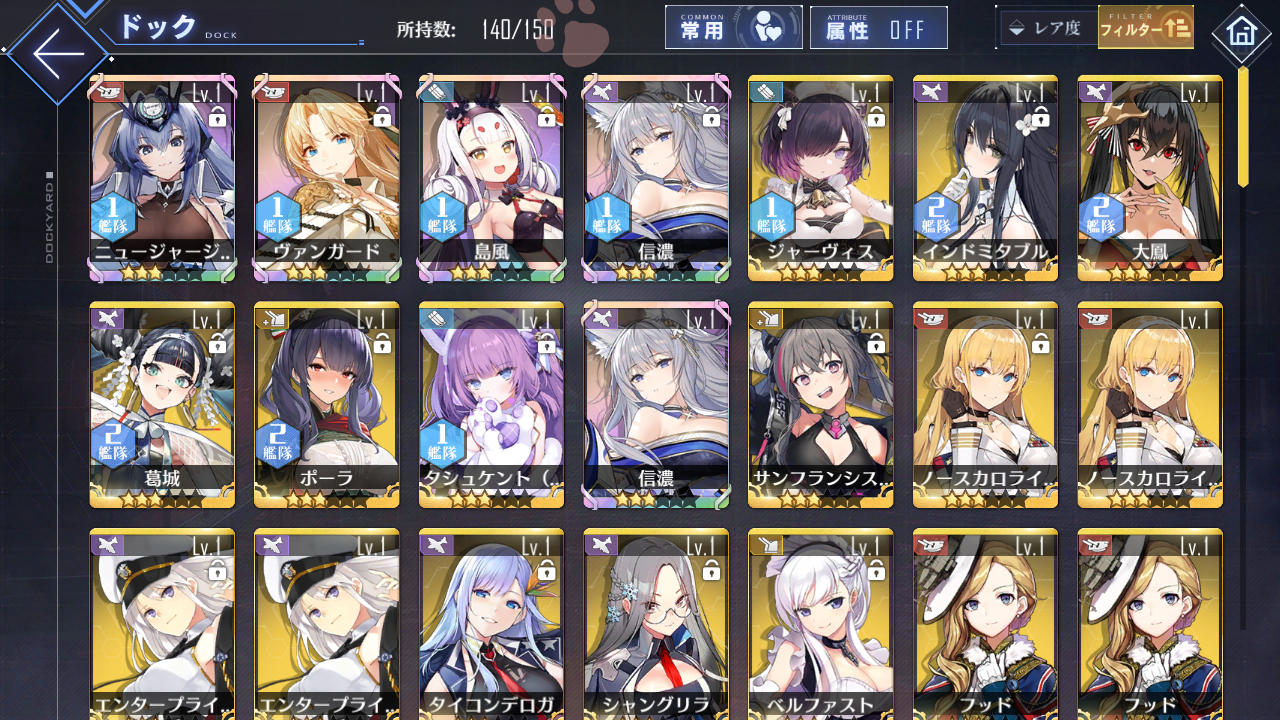 [JP] AL Japan Starter Account 4UR New Jersey Shinano Shimakaze Vanguard-Mobile Games Starter