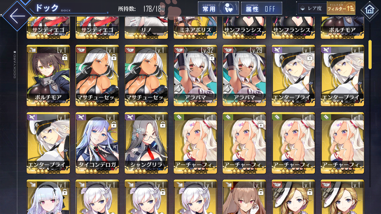 [JP] AL Japan Starter Account 7UR ~60SSR New Jersey Musashi Shimakaze-Mobile Games Starter