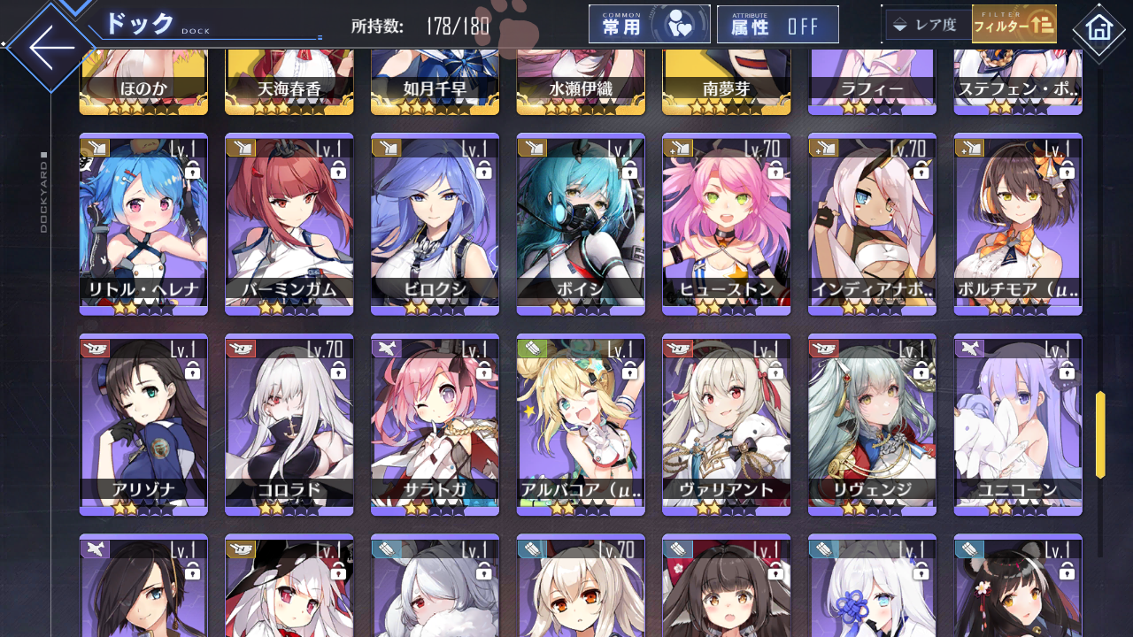 [JP] AL Japan Starter Account 7UR ~60SSR New Jersey Musashi Shimakaze-Mobile Games Starter