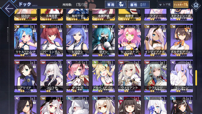 [JP] AL Japan Starter Account 7UR ~60SSR New Jersey Musashi Shimakaze-Mobile Games Starter