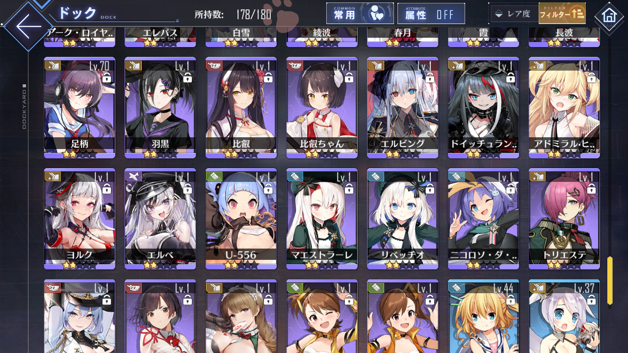 [JP] AL Japan Starter Account 7UR ~60SSR New Jersey Musashi Shimakaze-Mobile Games Starter