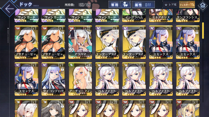 [JP] AL Japan Starter Account 7UR New Jersey Musashi Shimakaze Shinano Vanguard-Mobile Games Starter