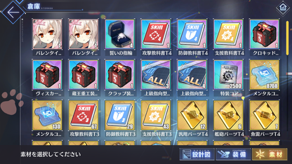 [JP] AL Japan Starter Account 7UR New Jersey Musashi Shimakaze Shinano Vanguard-Mobile Games Starter