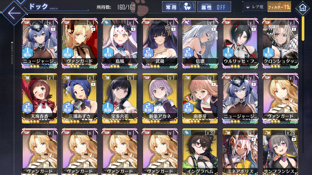 [JP] AL Japan Starter Account 7UR New Jersey Musashi Shimakaze Shinano Vanguard-Mobile Games Starter