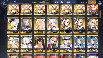 [JP] AL Japan Starter Account all Dead or Alive + Idolmaster-Mobile Games Starter