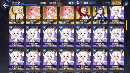 [JP] AL Japan Starter Account all Dead or Alive + Idolmaster-Mobile Games Starter