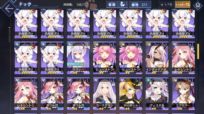 [JP] AL Japan Starter Account all Dead or Alive + Idolmaster-Mobile Games Starter