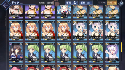 [JP] AL Japan Starter Account all Dead or Alive + Idolmaster-Mobile Games Starter