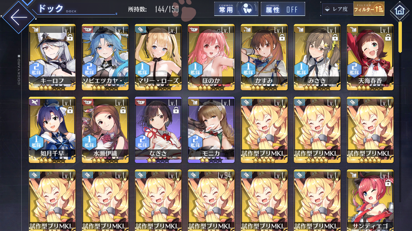 [JP] AL Japan Starter Account all Dead or Alive + Idolmaster-Mobile Games Starter