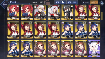 [JP] AL Japan Starter Account all Idolmaster ships + 676 cubes-Mobile Games Starter