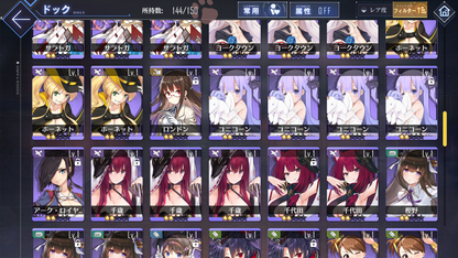 [JP] AL Japan Starter Account all Idolmaster ships + 676 cubes-Mobile Games Starter