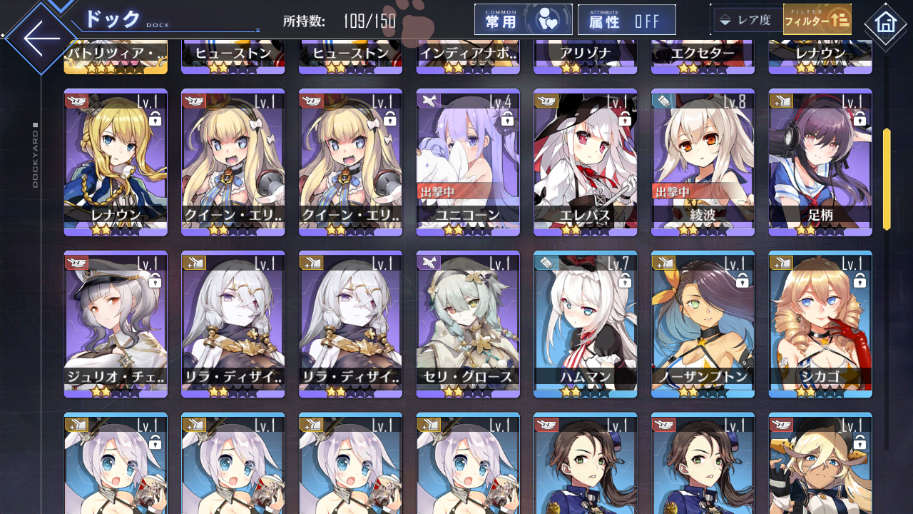 [JP] AL Japan Starter Account Atelier Ryza Klaudia Patricia + All skins + 185 cubes-Mobile Games Starter