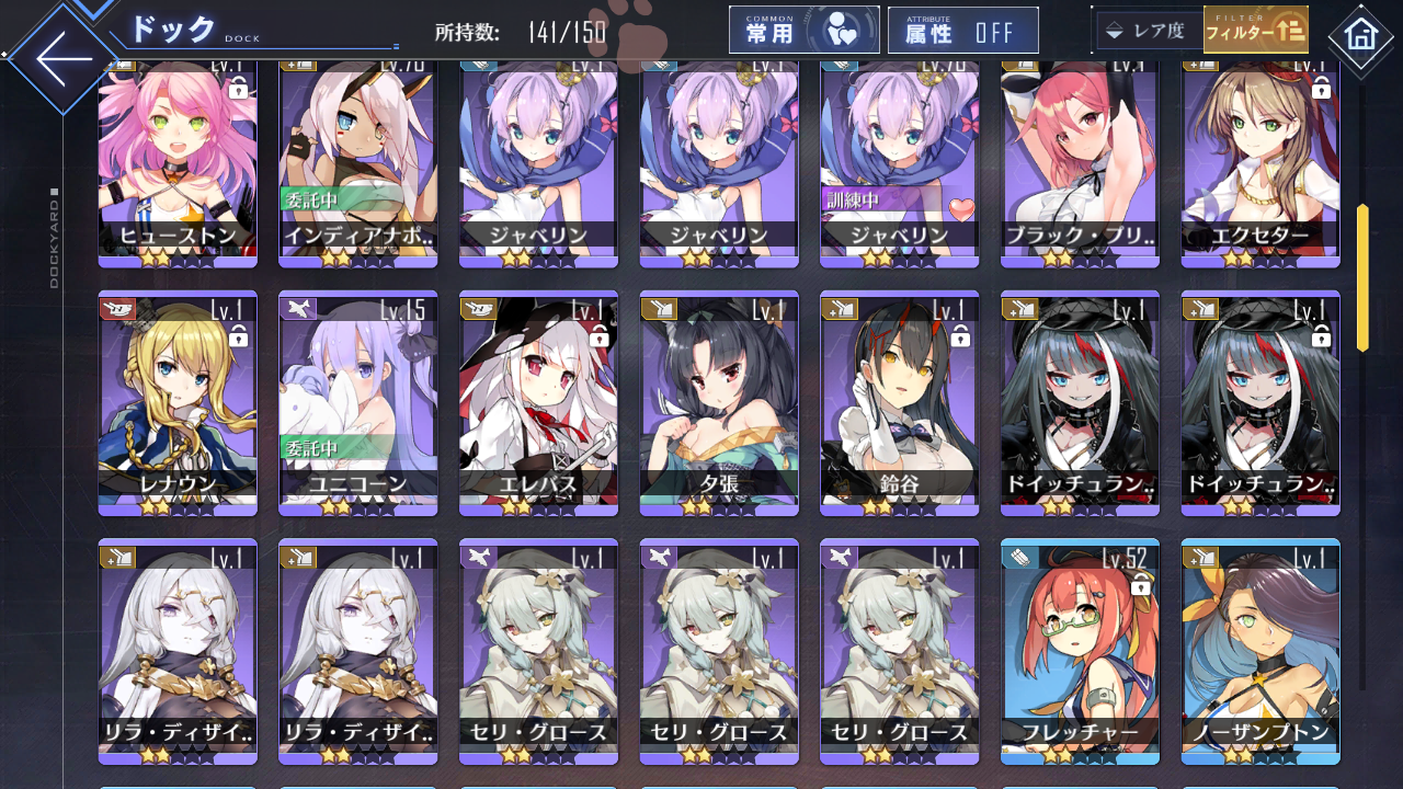 [JP] AL Japan Starter Account Atelier Ryza Klaudia+skin Patricia + 217 cubes-Mobile Games Starter