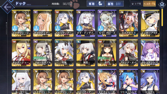 [JP] AL Japan Starter Account Atelier Ryza Klaudia+skin Patricia + 217 cubes-Mobile Games Starter