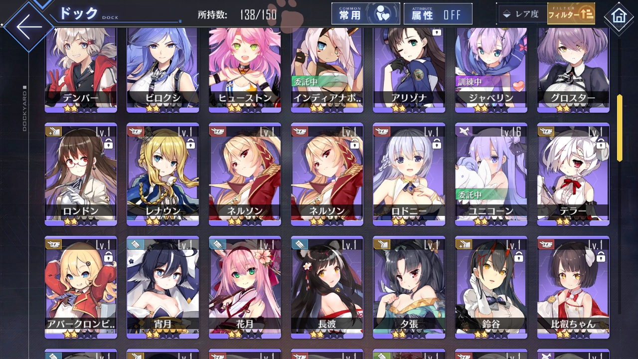 [JP] AL Japan Starter Account Atelier Ryza+Skin Klaudia Patricia + 115 cubes-Mobile Games Starter