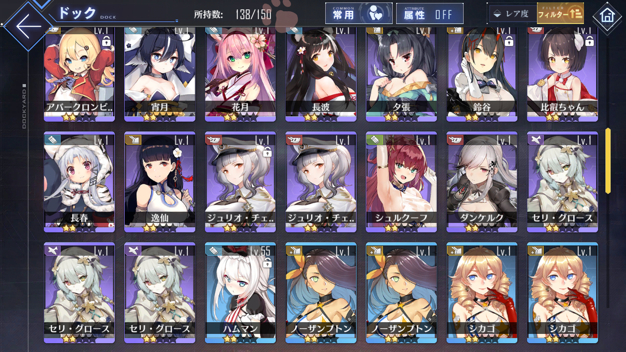 [JP] AL Japan Starter Account Atelier Ryza+Skin Klaudia Patricia + 115 cubes-Mobile Games Starter