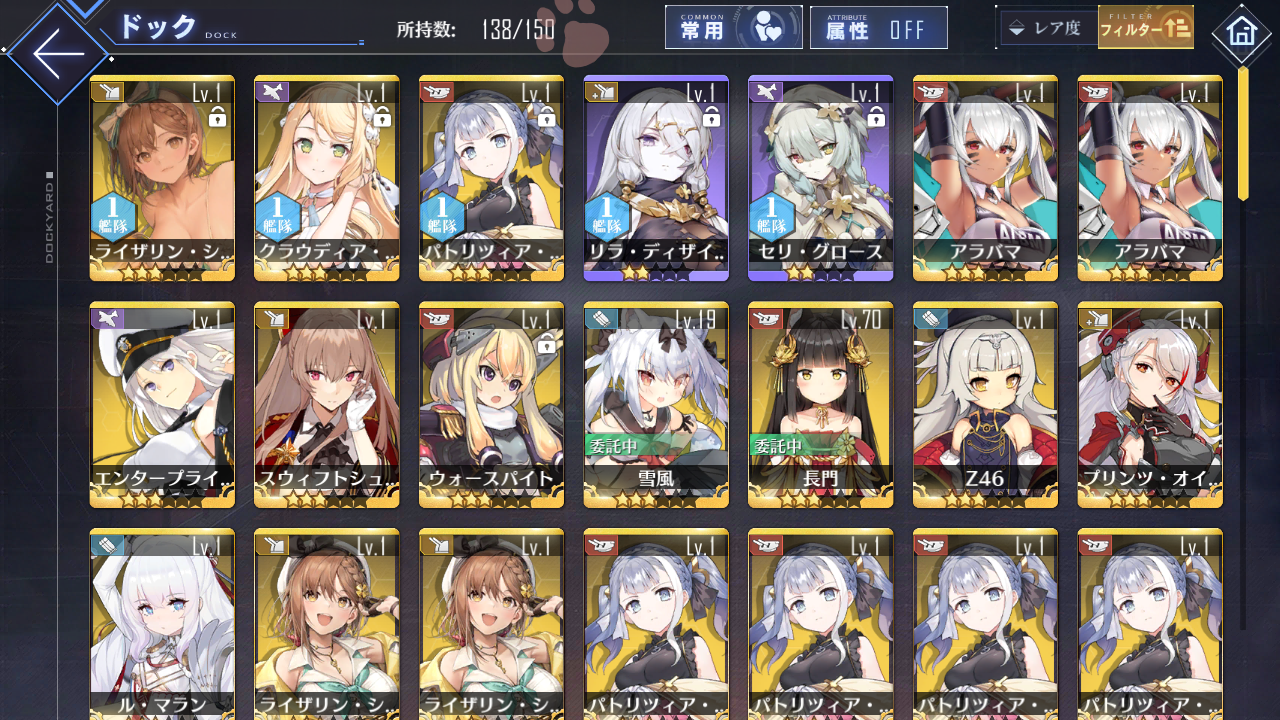 [JP] AL Japan Starter Account Atelier Ryza+Skin Klaudia Patricia + 115 cubes-Mobile Games Starter