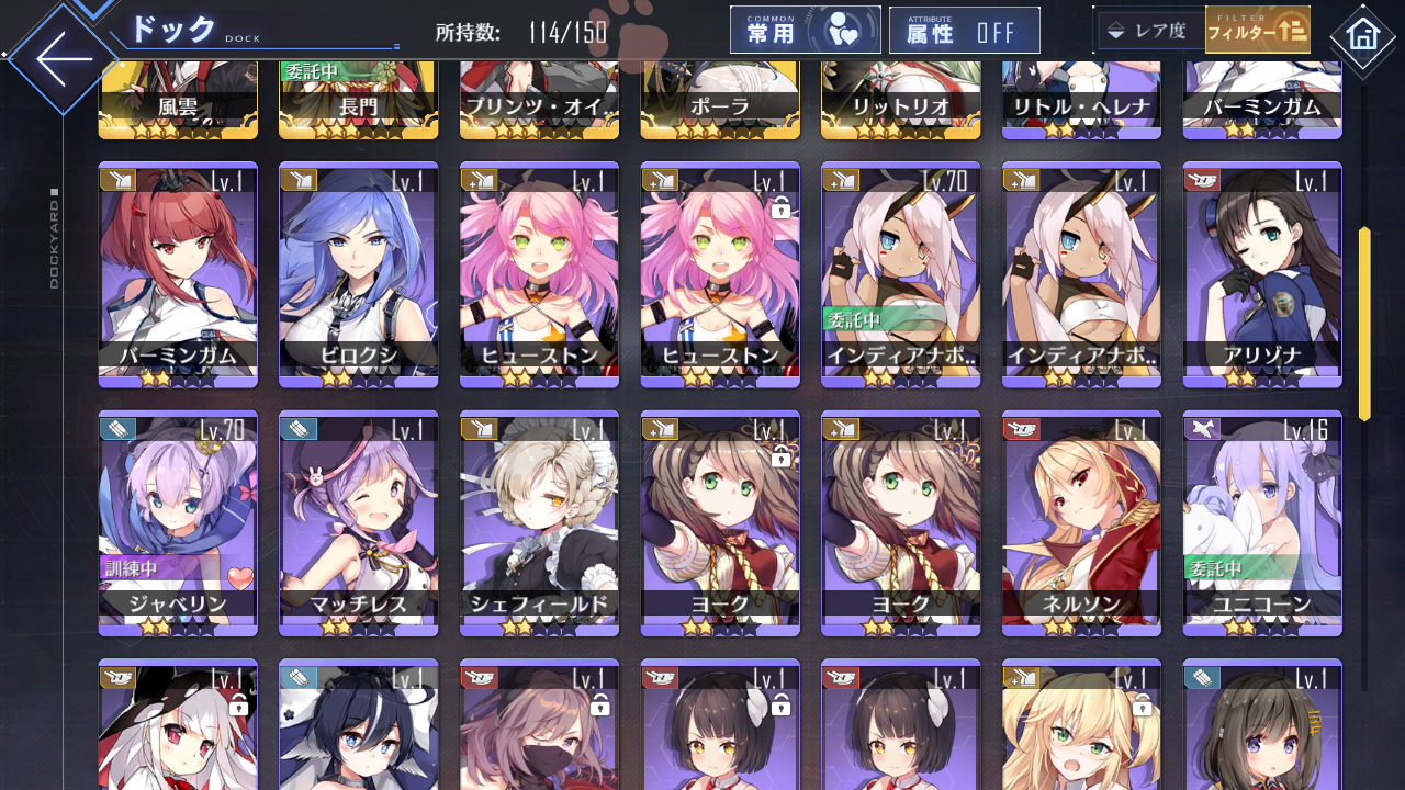 [JP] AL Japan Starter Account Atelier Ryza+Skin Klaudia Patricia + 156 cubes-Mobile Games Starter