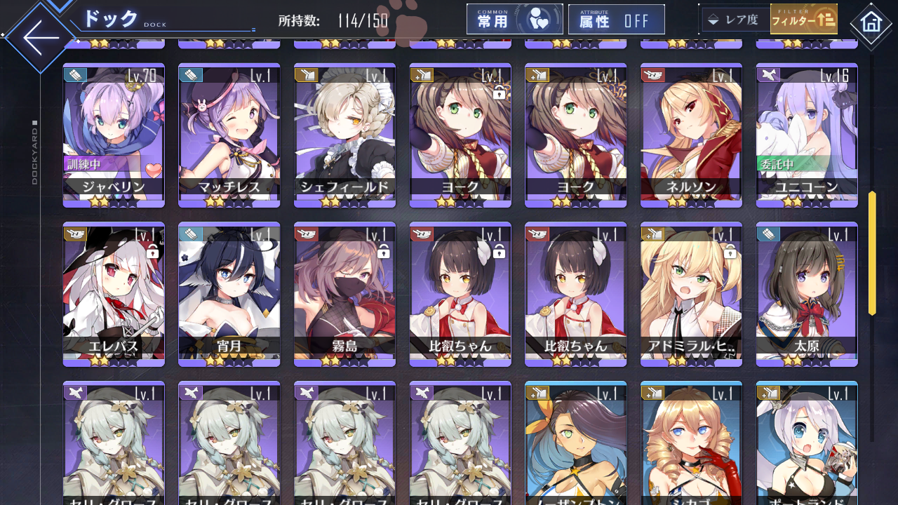 [JP] AL Japan Starter Account Atelier Ryza+Skin Klaudia Patricia + 156 cubes-Mobile Games Starter