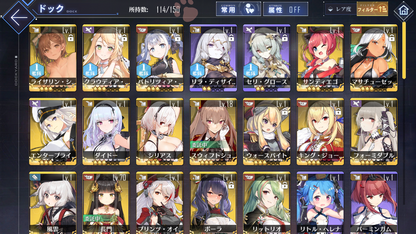 [JP] AL Japan Starter Account Atelier Ryza+Skin Klaudia Patricia + 156 cubes-Mobile Games Starter