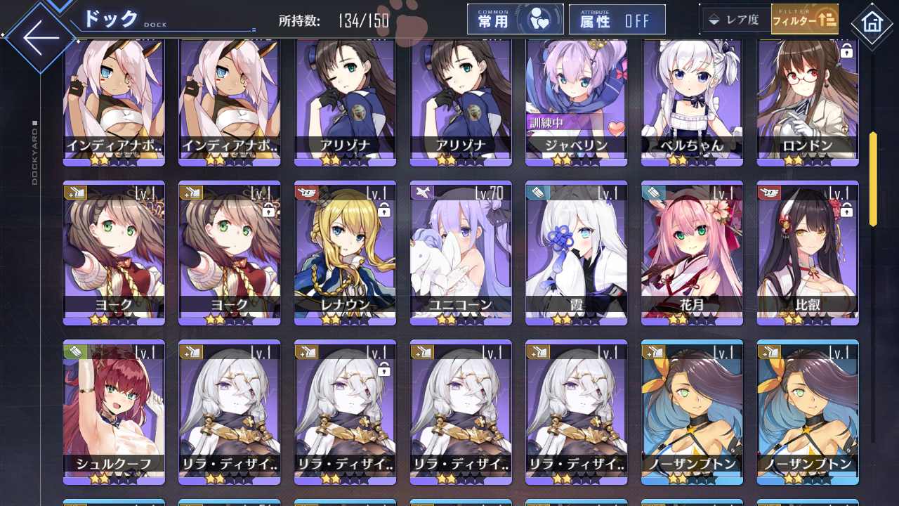 [JP] AL Japan Starter Account Atelier Ryza+Skin Klaudia Patricia + 183 cubes-Mobile Games Starter