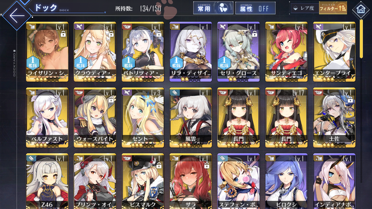 [JP] AL Japan Starter Account Atelier Ryza+Skin Klaudia Patricia + 183 cubes-Mobile Games Starter