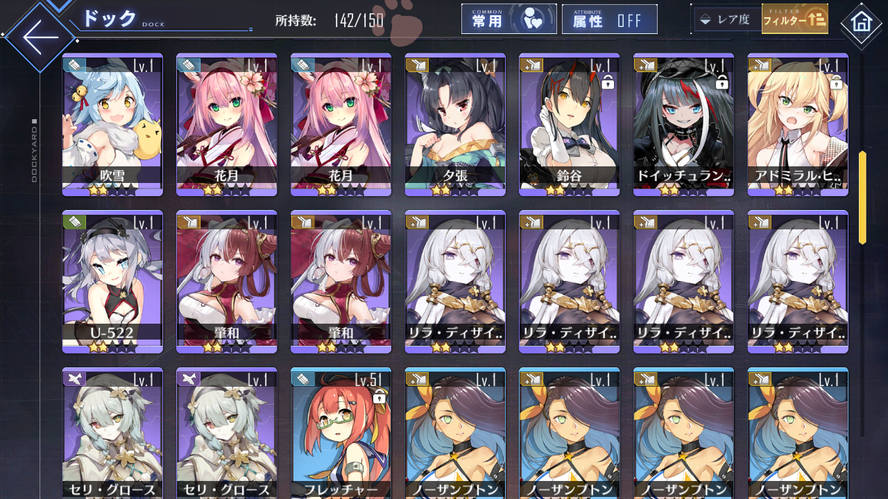 [JP] AL Japan Starter Account Atelier Ryza+Skin Klaudia Patricia + 199 cubes-Mobile Games Starter