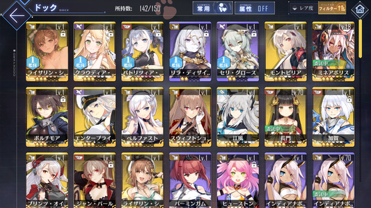 [JP] AL Japan Starter Account Atelier Ryza+Skin Klaudia Patricia + 199 cubes-Mobile Games Starter