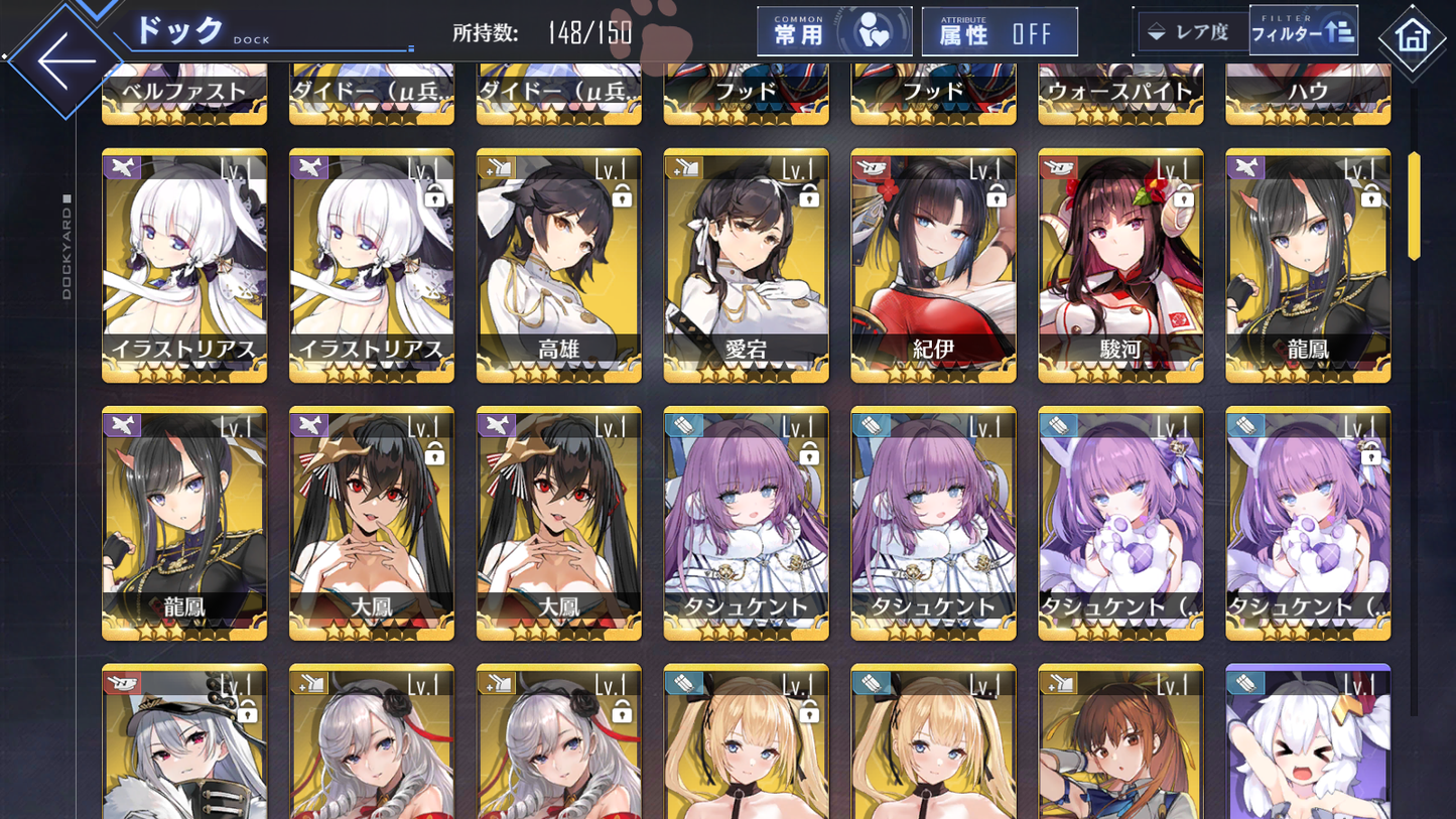 [JP] AL Japan Starter Account Dead or Alive Bremerton Amagi Muse Dido-Mobile Games Starter