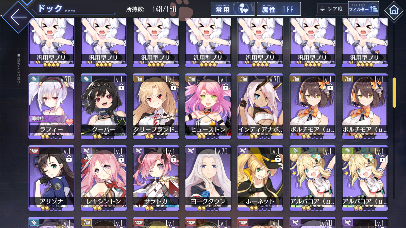 [JP] AL Japan Starter Account Dead or Alive Bremerton Amagi Muse Dido-Mobile Games Starter